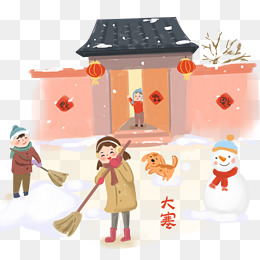 大寒扫雪节气手绘插画