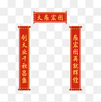 创意数码游戏素材图片免费下载_高清psd