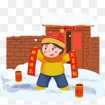 2019元旦跨年盛典C4D立体