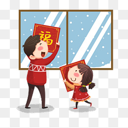 父女俩春节贴福字
