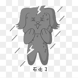 小狗表情包石化了