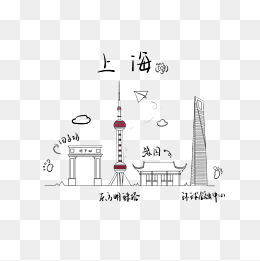 春节旅游上海城市地标png东方明珠