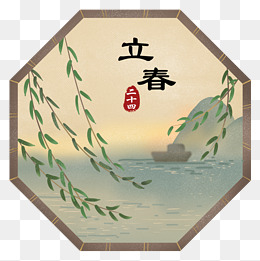 立春柳芽春天二十四节气柳树