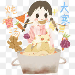 大寒卡通女孩可爱清新风炖鸡汤