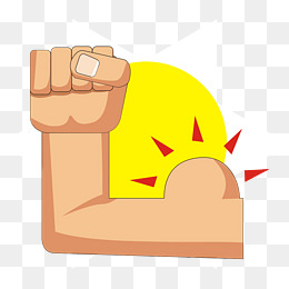 卡通手臂伸长运动免抠