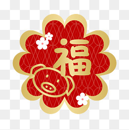手绘猫咪福字插画