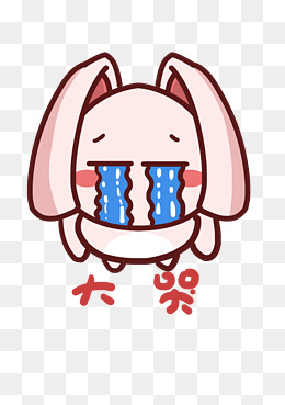 狮子q版卡通角色人物形象聊天表情包大哭