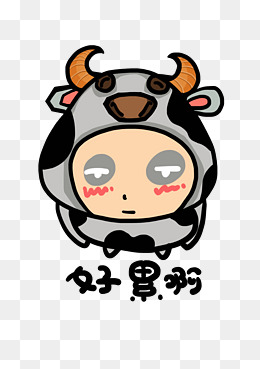 小奶牛q版卡通角色人物形象聊天