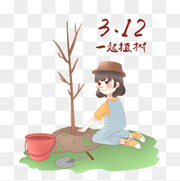 植树节种树的小女孩