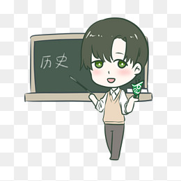 黑板前的历史老师