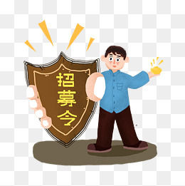 卡通招聘求职海报装饰人物