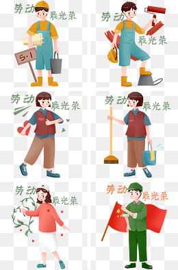 劳动节人物合集插画