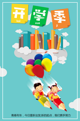 【卡通图片大全】_高清卡通图片下载_千库网