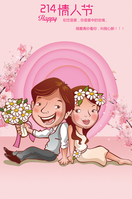 【卡通图片大全】_高清卡通图片下载_千库网