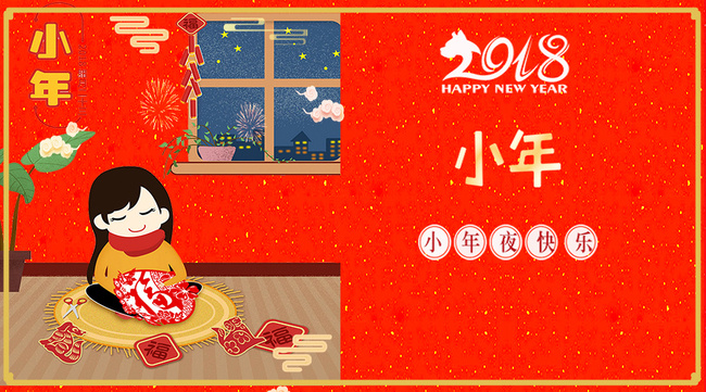 2018小年微信公众号轻设计高清大图_动物配图