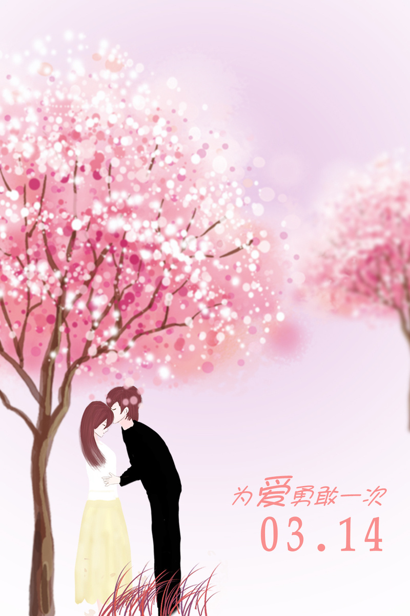 白色情人节粉色浪漫广告高清大图_动物配图图片_千库