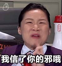 今夜百乐门空姐培训搞笑gif表情包 空姐培训小品地勤老师