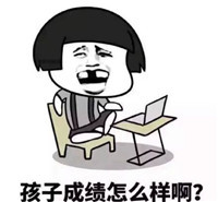 蘑菇头文字怼人表情吧搞笑版 过年回家怎么暴击七大姑