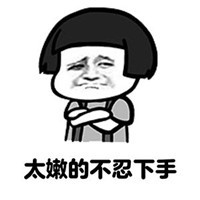 蘑菇头搞笑表情包系列之单身狗 献给广大男性同胞的表情包