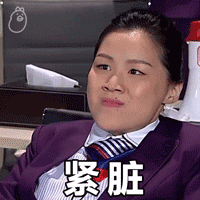 今夜百乐门空姐培训搞笑gif表情包 空姐培训小品地勤老师