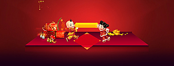 春节活动详情背景