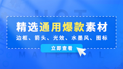 精选爆款内容推荐