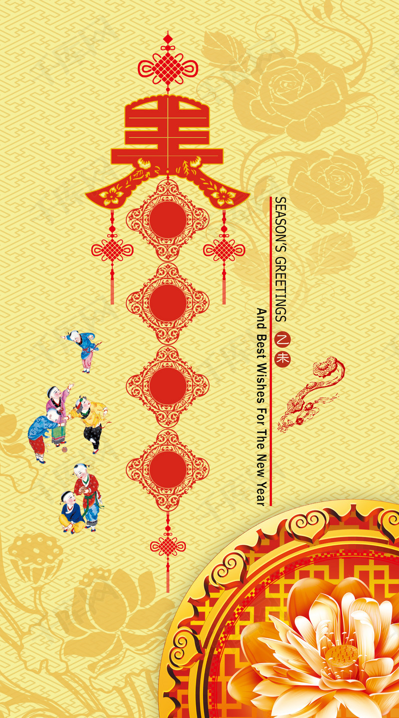 春节新年迎春海报模版下载_千库网(图片id4403522)