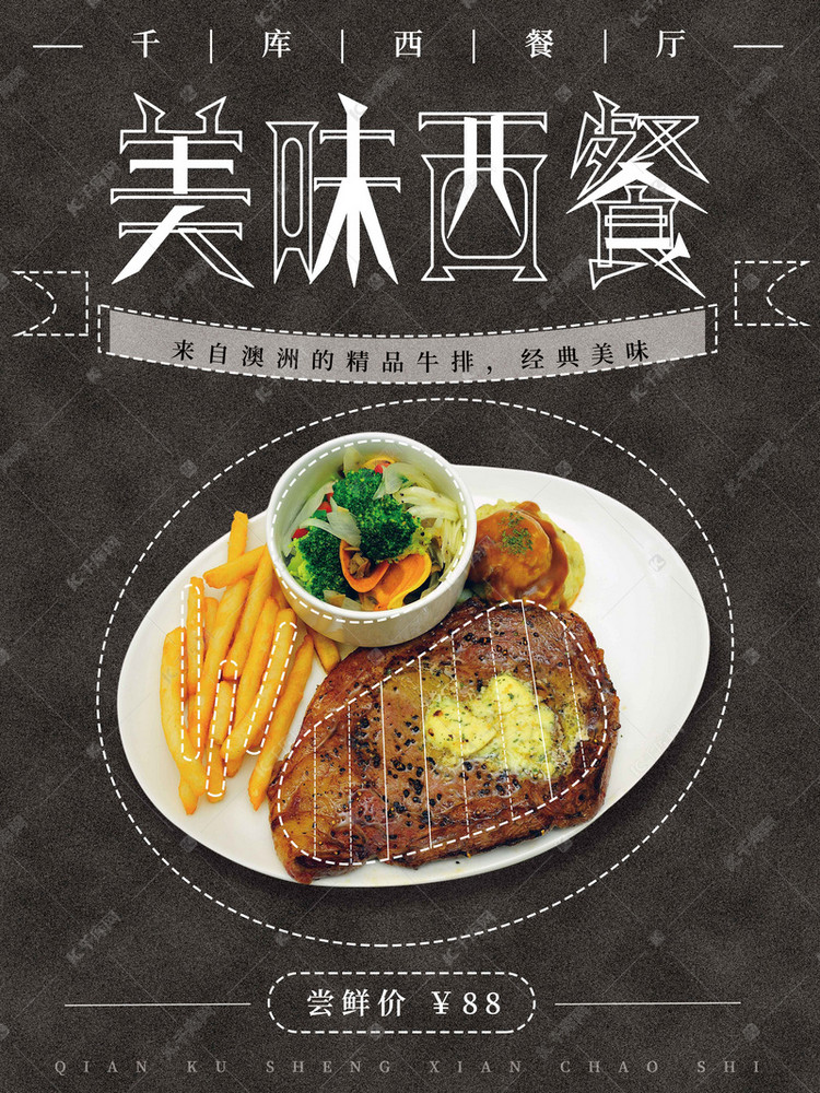 美食创意短剧剧本,美食创意短剧剧本大全