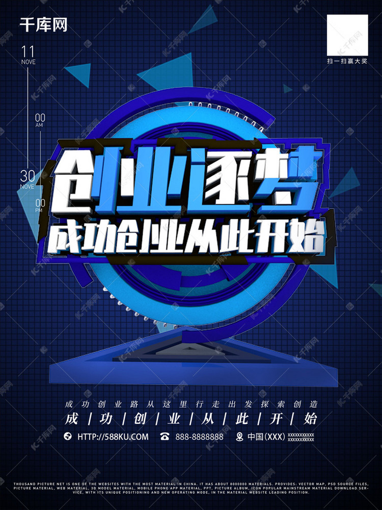 金发科技招聘_上海 金发科技 招聘花絮