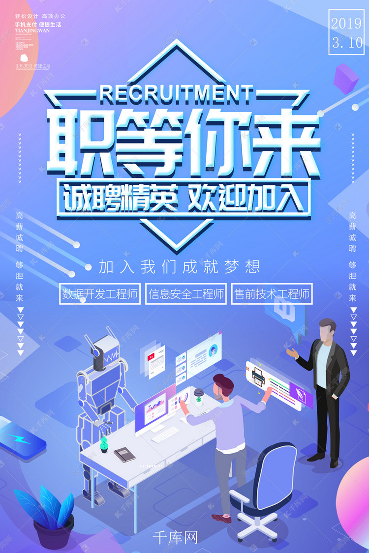 金发科技招聘_上海 金发科技 招聘花絮