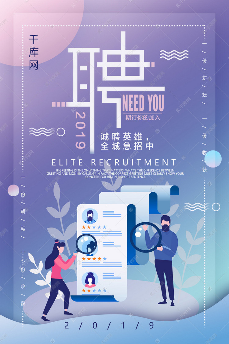 插画招聘_PSD手拎包 PSD格式手拎包素材图片 PSD手拎包设计模板 我图网
