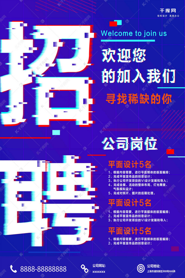 机械设计招聘_武汉 机械设计工程师招聘(2)