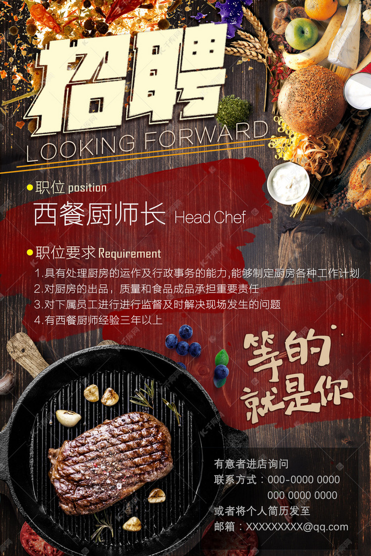 四季酒店招聘_不吹牛 这是全球最最最最奢华的24家酒店品牌 住过3家的请接受膜拜(3)