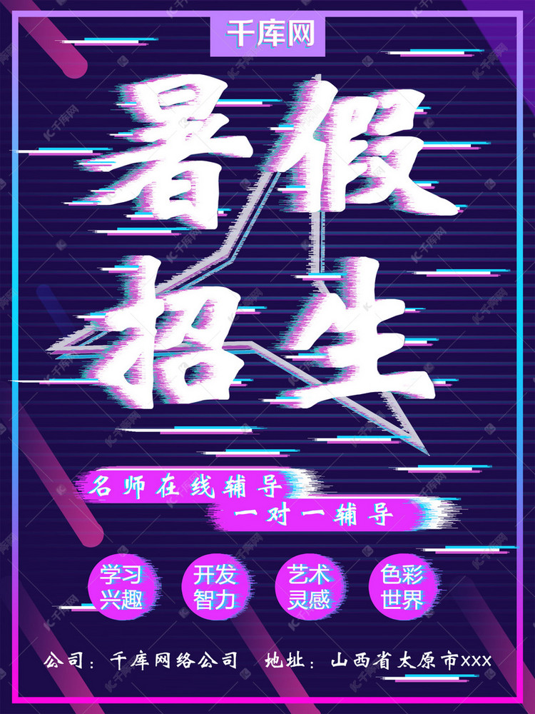 赛风免费下载 true