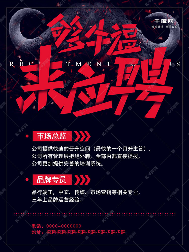 空间设计招聘_餐饮品牌形象不维护,品牌升级等于白干