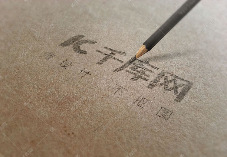商端纸张上手写商标样机