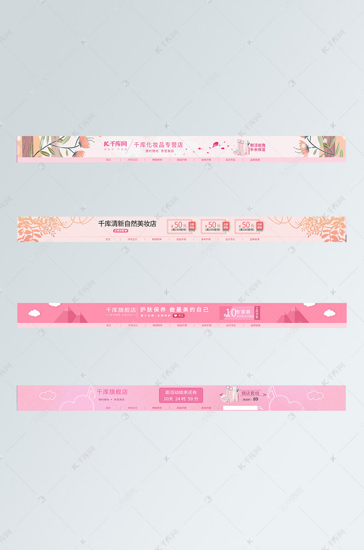 化妆品招聘网_化妆品销售 化妆品销售招聘信息(4)