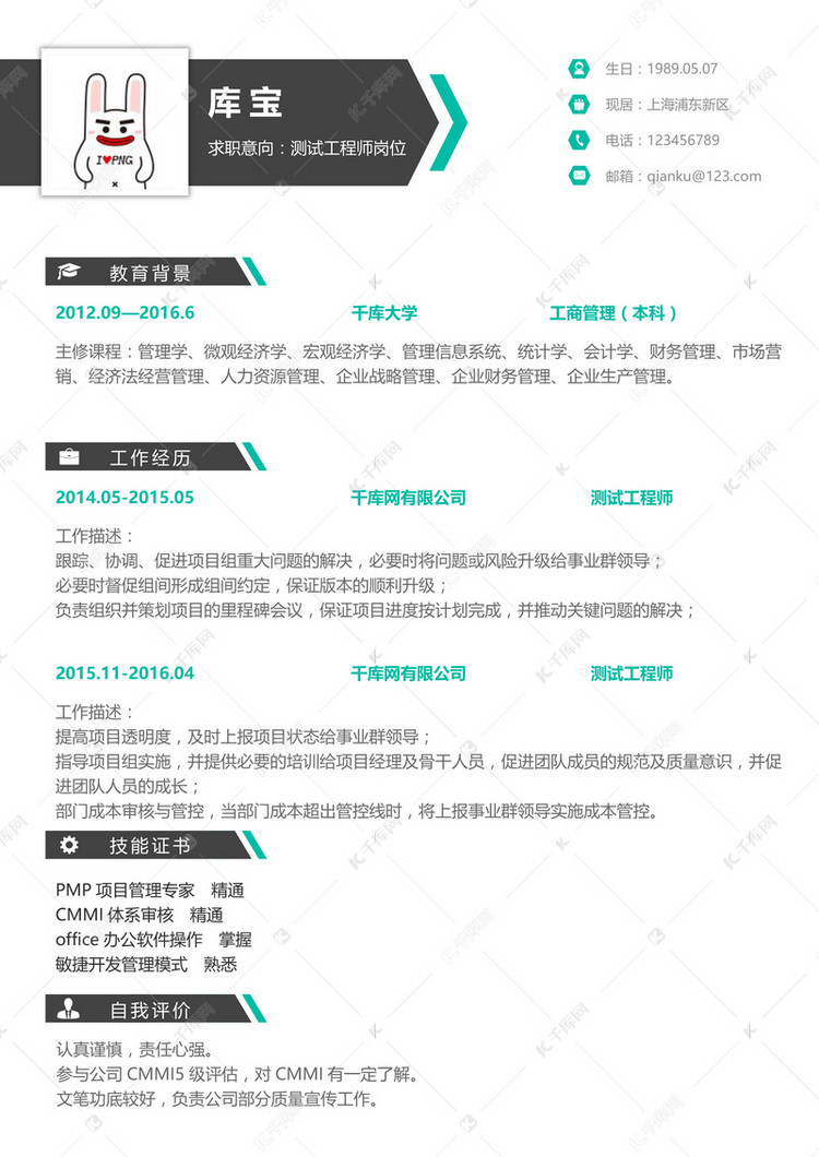 时尚软件中文版 true