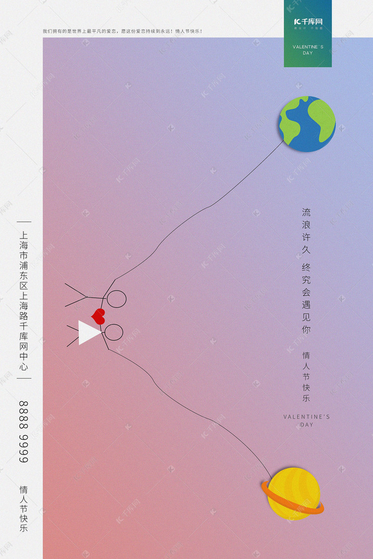 红蓝人口_人口普查图片