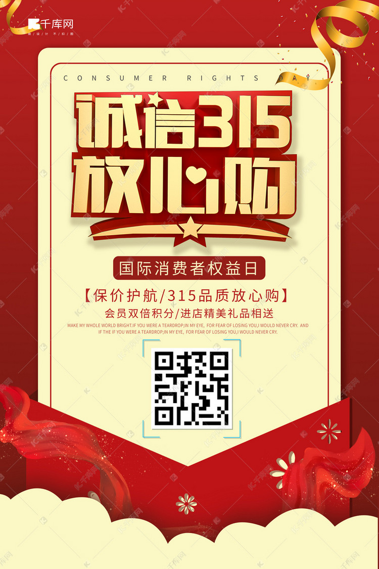 开源字体(字体名称:思源黑体思源宋体)                 诚信315