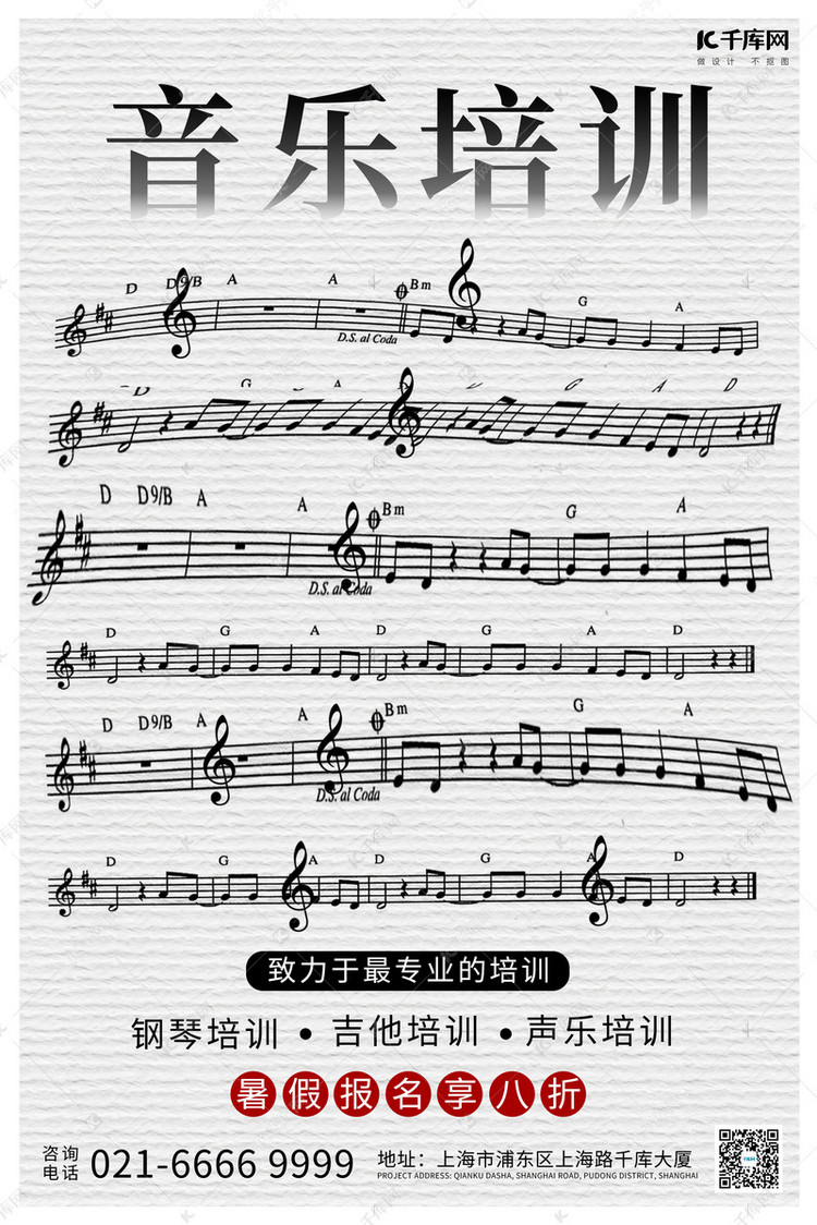 简短的曲谱_钢琴简单曲谱(3)