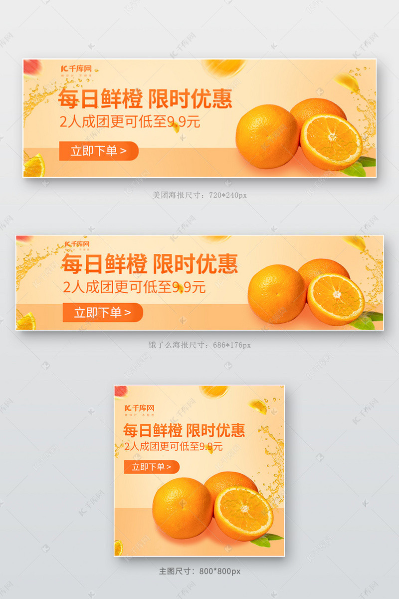 招聘水果_水果店招聘(3)