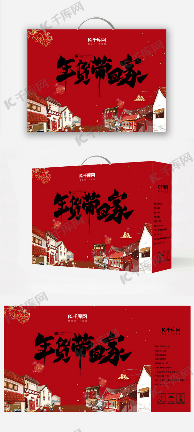 免费海报素材网有哪些 true