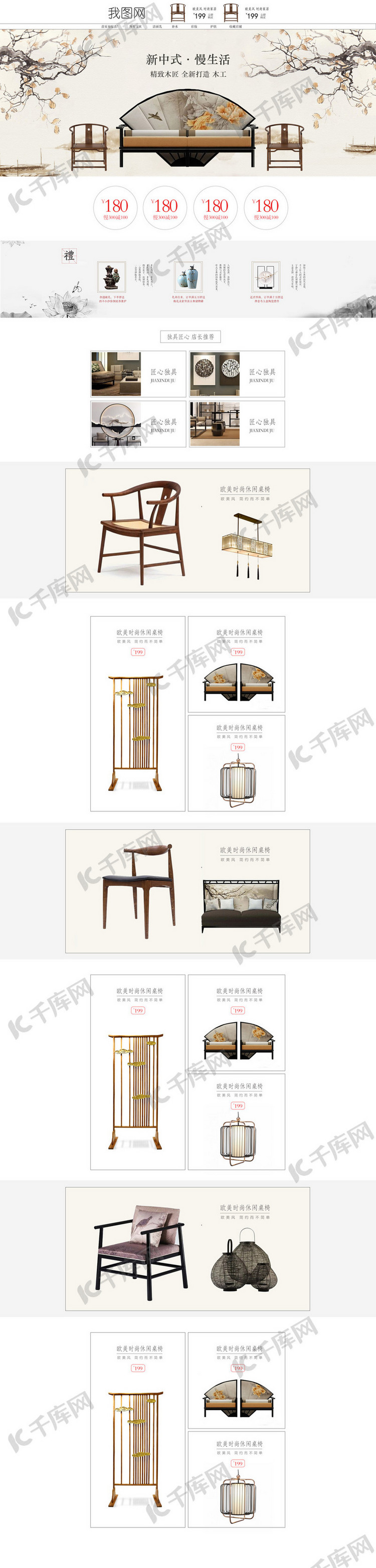 作品中的字形仅供排版参考
