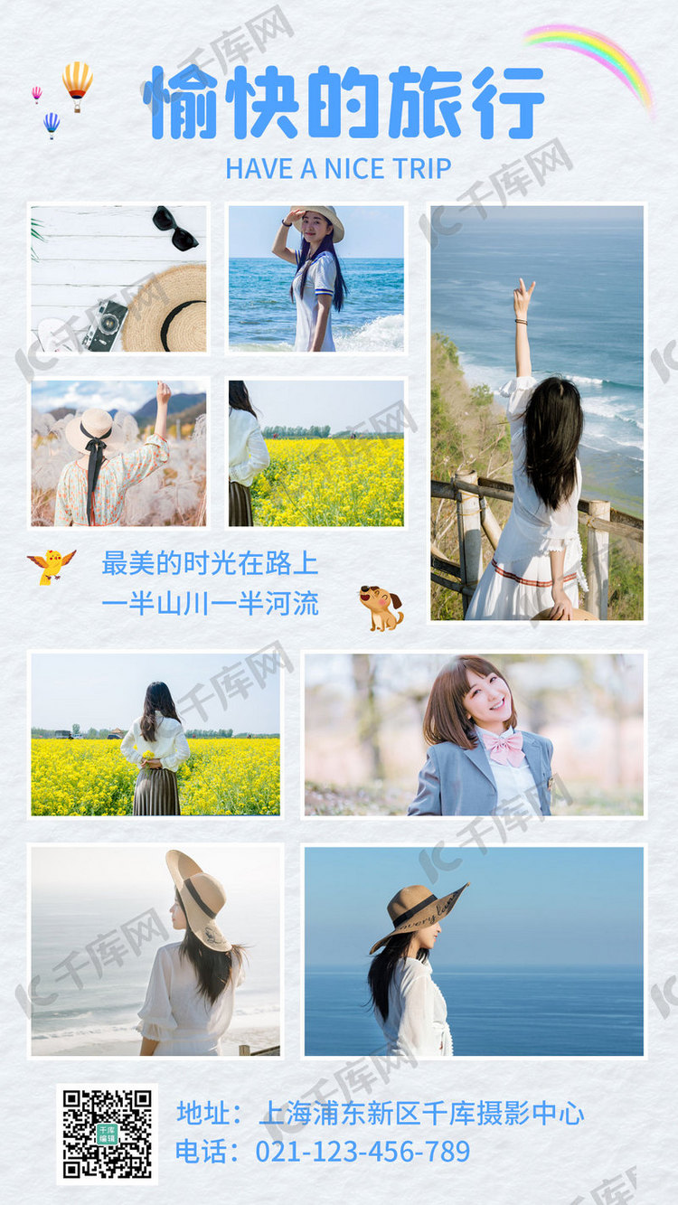 相册照片怎么拼九宫格 true