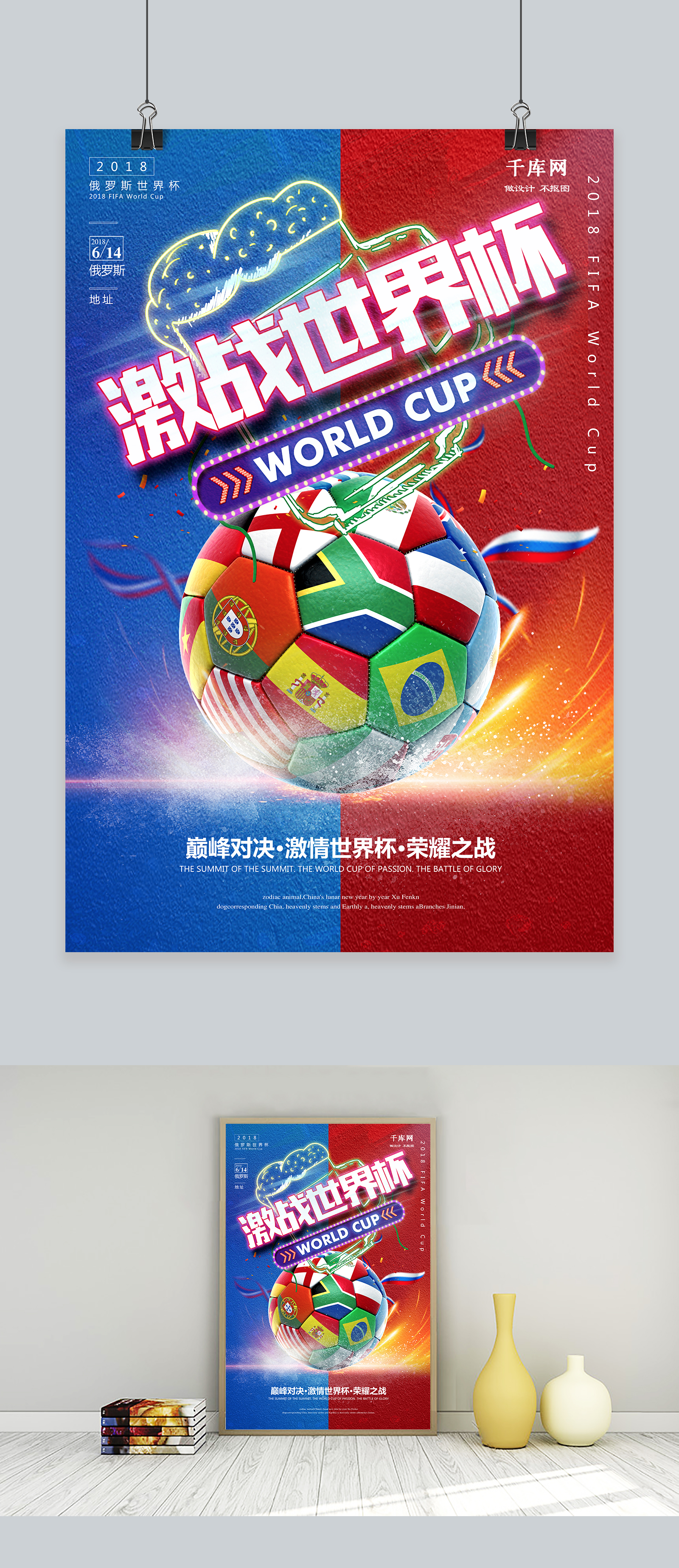 当世界还在找方向万有引力已用空间计算为2026年足球世界杯完整赛程与投注指南下一代通用平台打造了“中国地基”