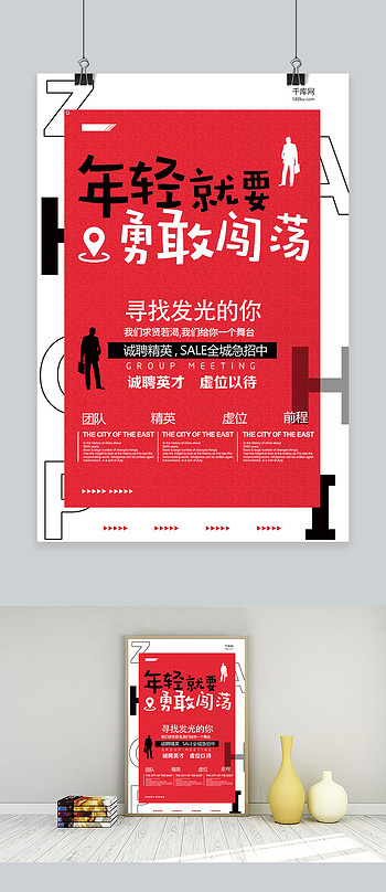模具招聘_今日注塑 模具招聘求职信息(3)