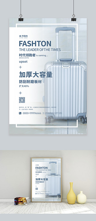 行李箱银色图片_行李箱银色设计图片素材大全-千库网
