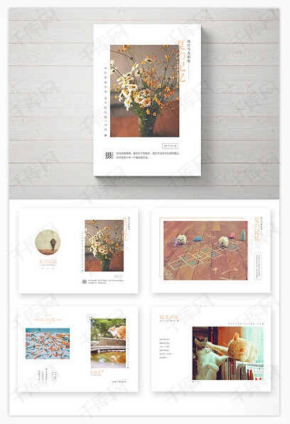 日系小清新摄影写真集画册