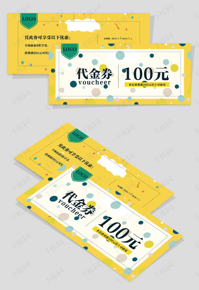 现代波点卡通手绘代金券海报模板下载-千库网